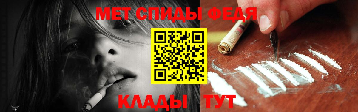 Амфетамин 97% Соль-Илецк