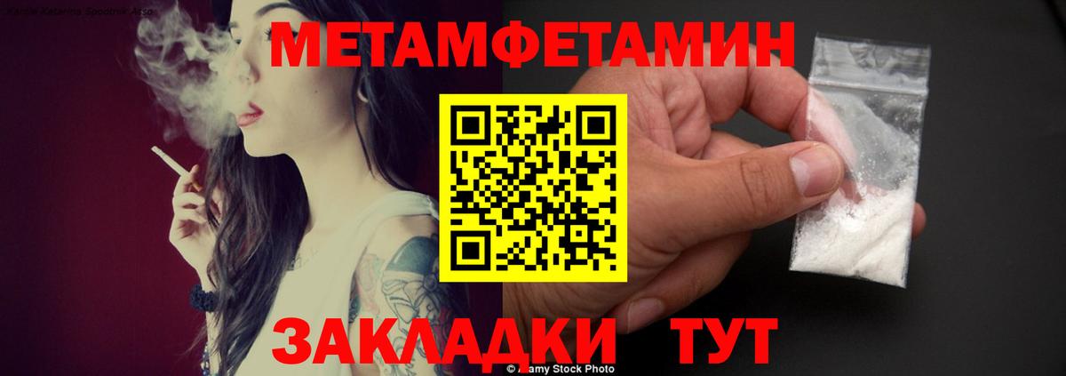 Амфетамин Розовый  Amphetamine  Соль-Илецк  Вход с VPN 