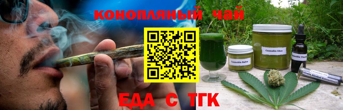 Галлюциногенные грибы Соль-Илецк