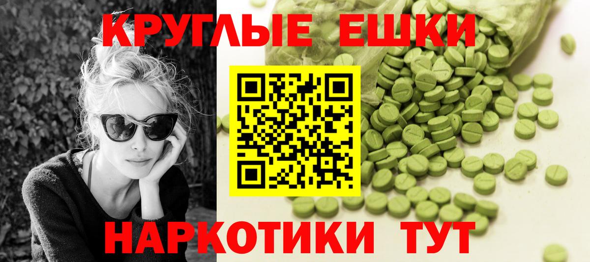 Соль-Илецк  Ecstasy бентли  ЭКСТАЗИ 280мг  Вход с VPN 