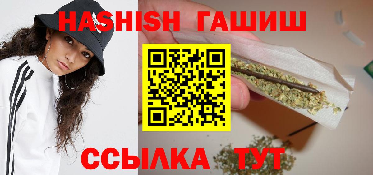 ГАШ 40% ТГК Соль-Илецк