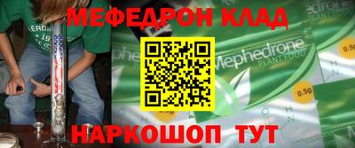 дживик Пенза