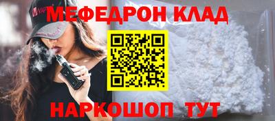 кокс Партизанск