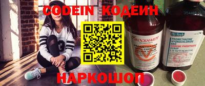 кокс Партизанск