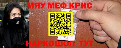 кристаллы Первоуральск