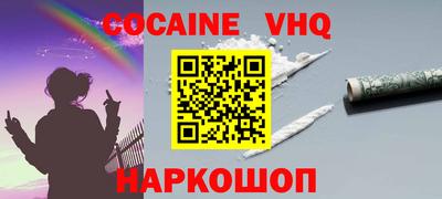 кокс Партизанск