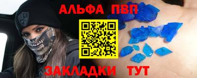кристаллы Первоуральск