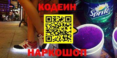 наркотики Пушкино