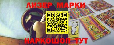 бутират Пыть-Ях