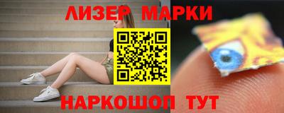 дживик Пенза