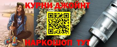 кокс Партизанск