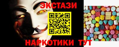 кристаллы Первоуральск