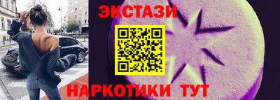 кристаллы Первоуральск