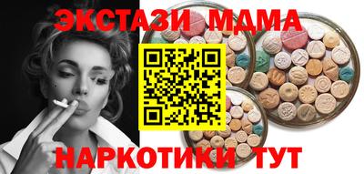кокс Партизанск