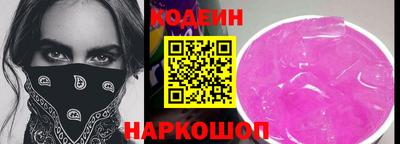 кокс Партизанск