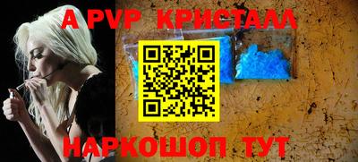 кокс Партизанск