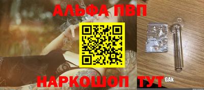 наркотики Пушкино