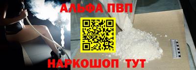 дживик Пенза