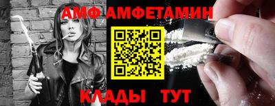 дживик Пенза