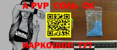 дживик Пенза