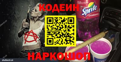 наркотики Пушкино