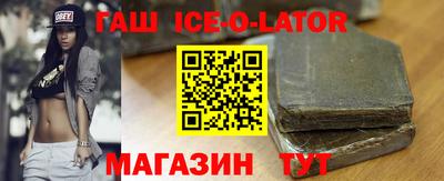 кристаллы Первоуральск