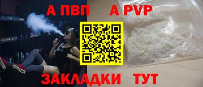 кристаллы Первоуральск