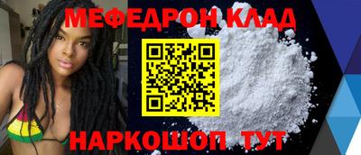 кристаллы Первоуральск