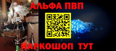 кристаллы Первоуральск