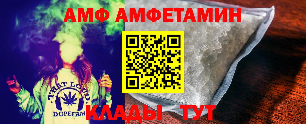 Метамфетамин пудра  Вход с VPN  Метамфетамин пудра  Соль-Илецк 