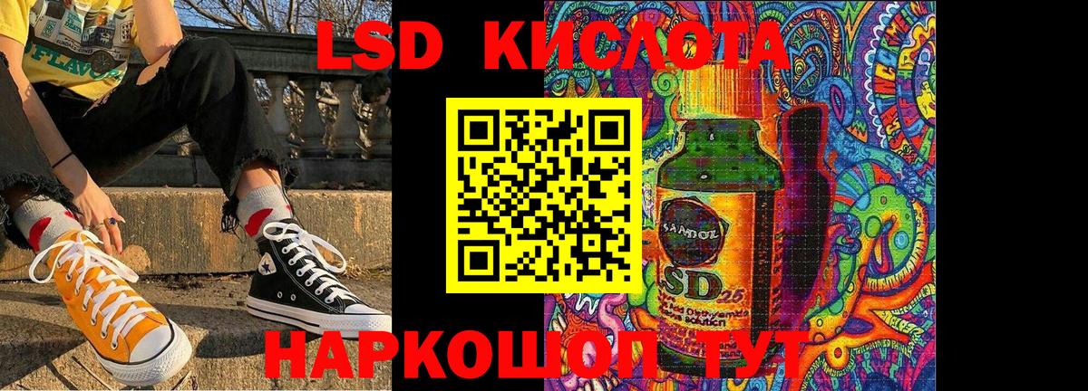 Наркотические марки 1,8мг  Наркотические марки 1,8мг  Марки N-bome  Соль-Илецк  Вход с VPN 