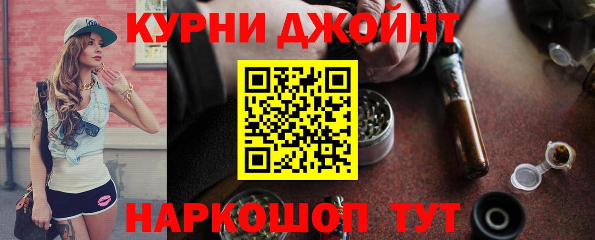 Канабис Ganja  Вход с VPN  Шишки марихуана сатива  Соль-Илецк  Конопля VHQ 