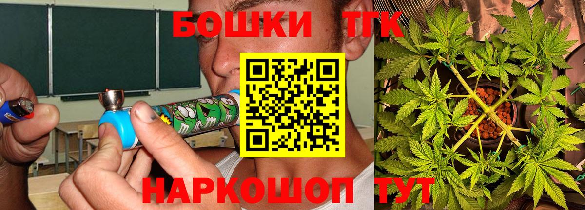 Шишки марихуана сатива Соль-Илецк